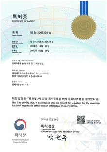 전자부품용 솔더 크림 및 그 제조 방법